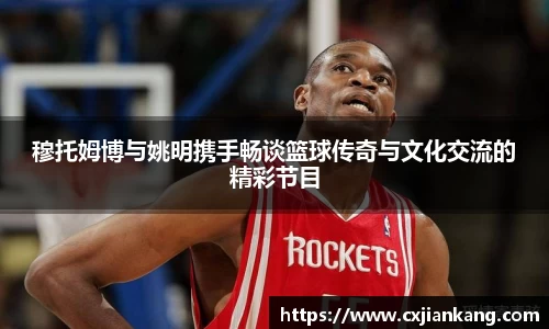 易游