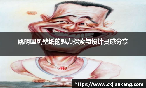 易游体育