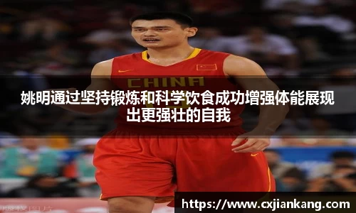 易游体育