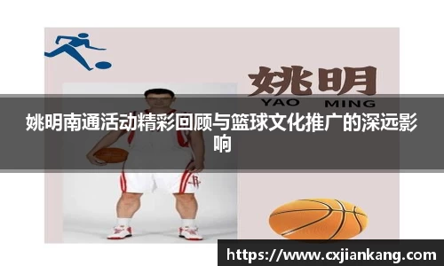 YY易游体育官方网站