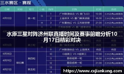 易游