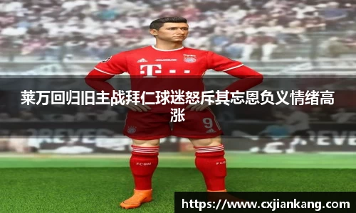 易游体育