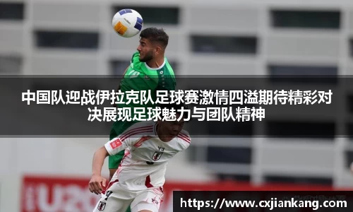 易游体育